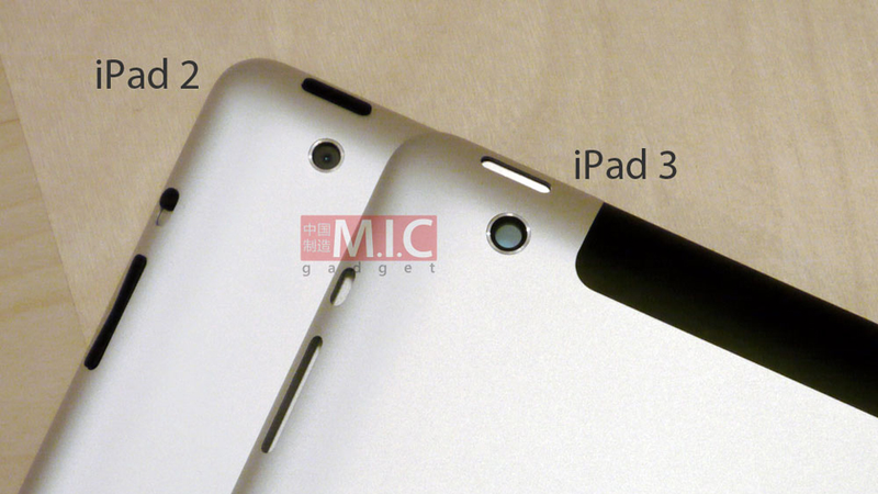 Illustration for article titled This May Be the iPad 3 Shell